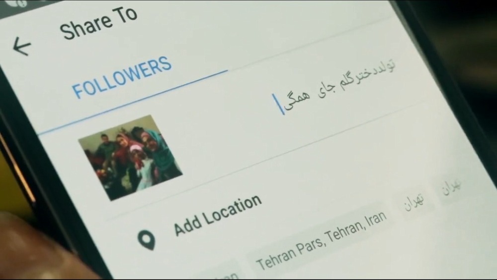  ناخوانده